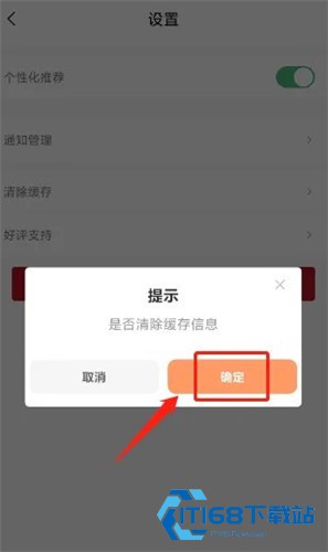 腐门圈