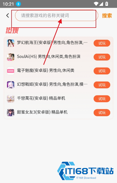 木瓜玩游戏盒子直装