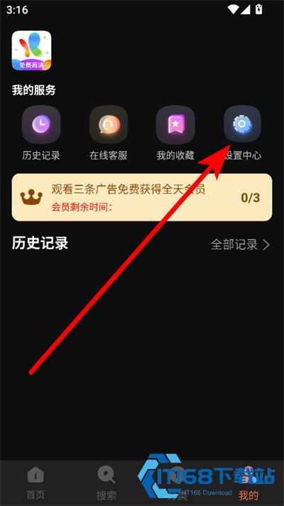 花火视频官方正版2026