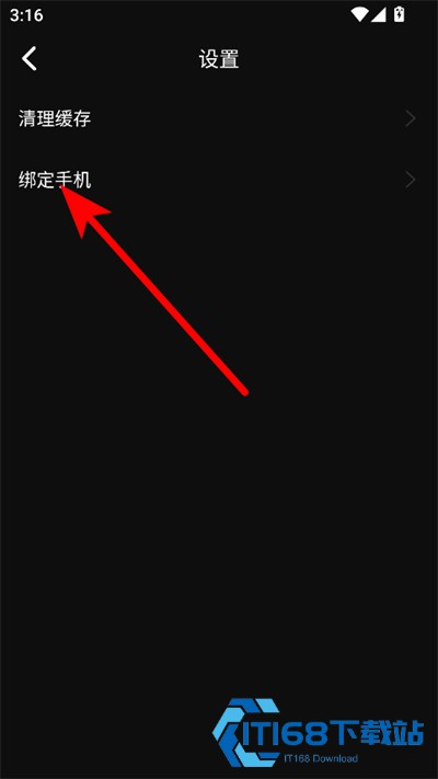 花火视频官方正版2026