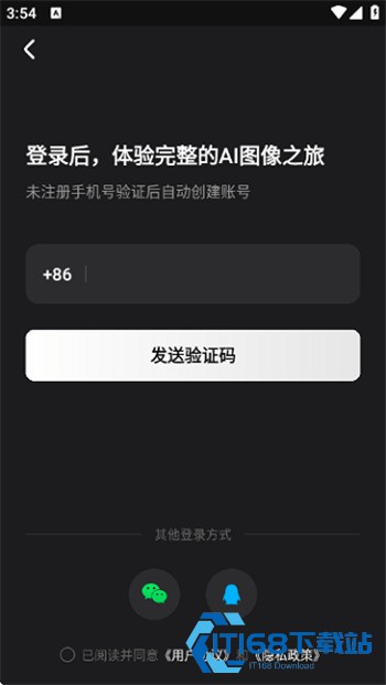 LibLibai手机版