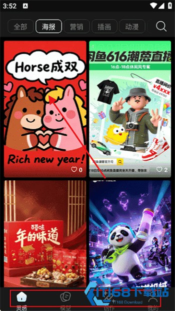 LibLibai手机版