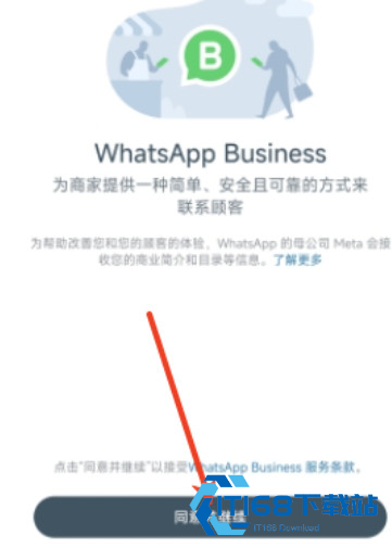 whatsapp安卓最新下载官方版