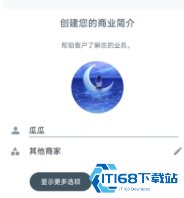 whatsapp安卓最新下载官方版