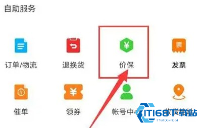 荣耀商城