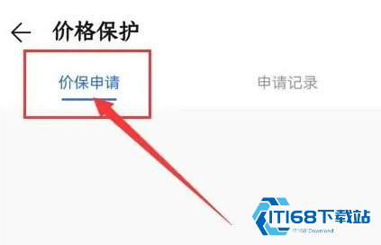 荣耀商城