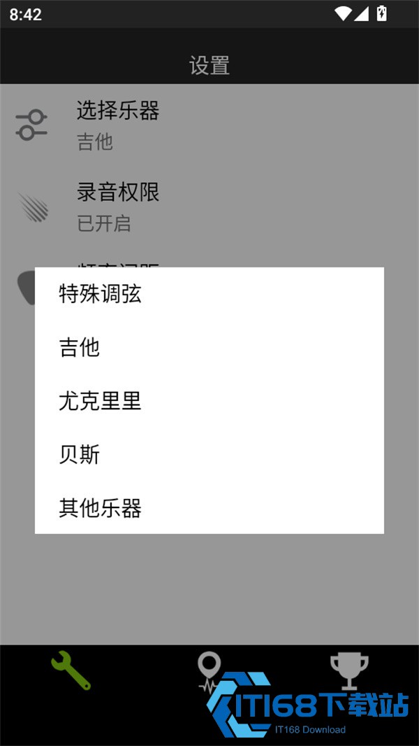 使用教程截图2