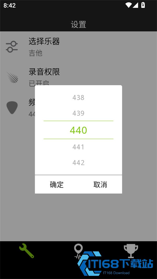 使用教程截图3