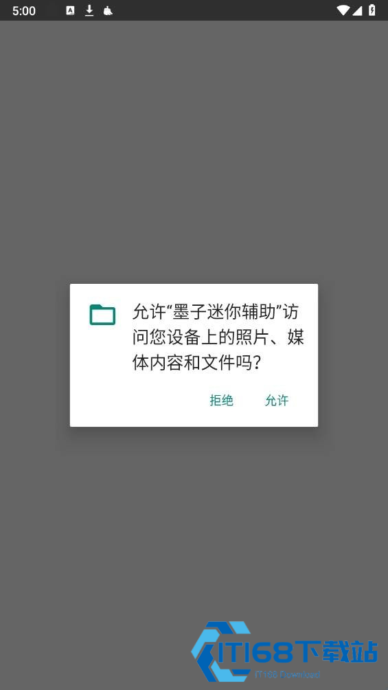 墨子迷你辅助器框架