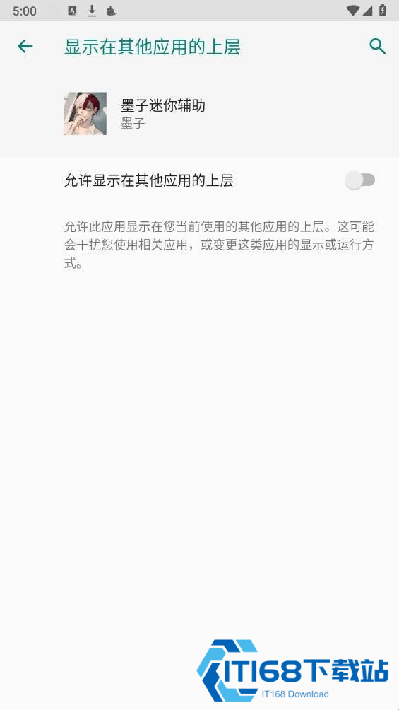 墨子迷你辅助器框架