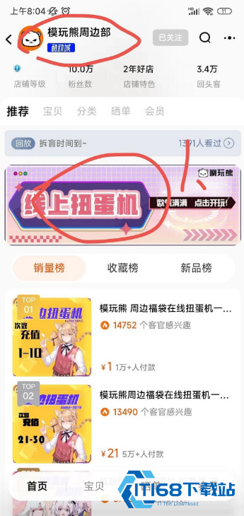 模玩熊app