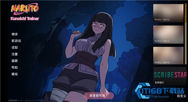 女忍者训练师汉化版手游