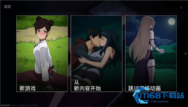 女忍者训练师汉化版手游