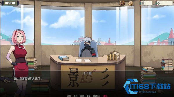 女忍者训练师汉化版手游