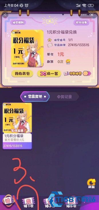 模玩熊app