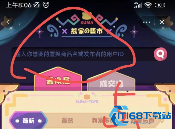 模玩熊app