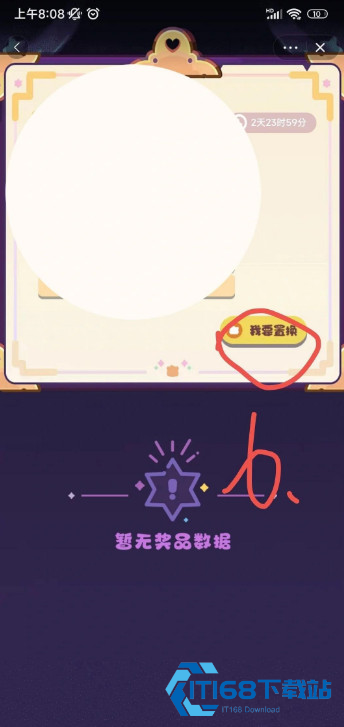 模玩熊app