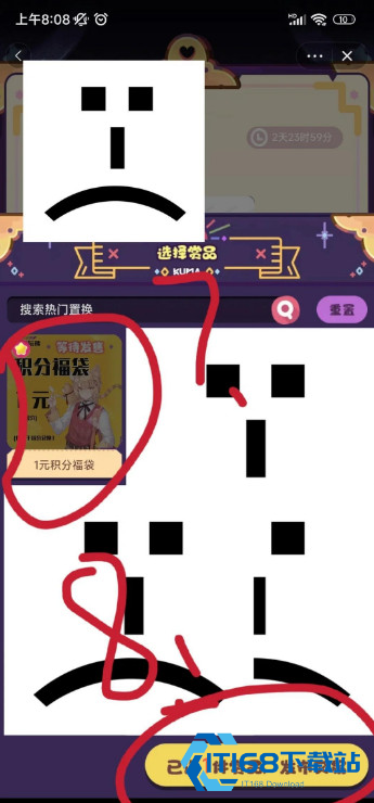 模玩熊app