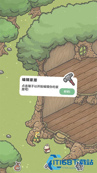 月兔冒险奥德赛中文版