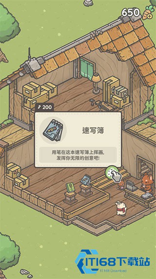 月兔冒险奥德赛中文版