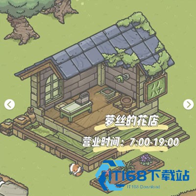 月兔冒险奥德赛中文版