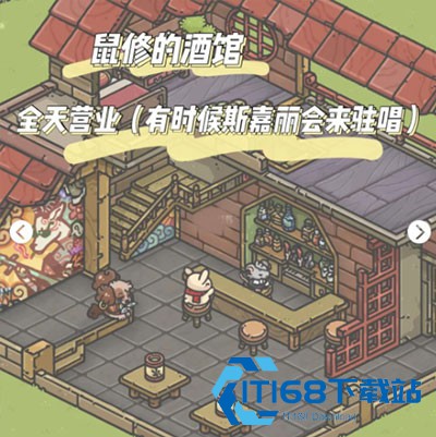 月兔冒险奥德赛中文版