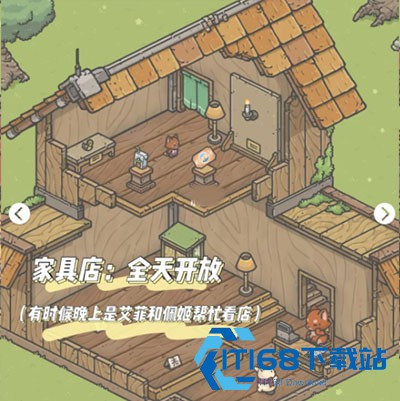 月兔冒险奥德赛中文版