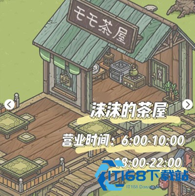 月兔冒险奥德赛中文版
