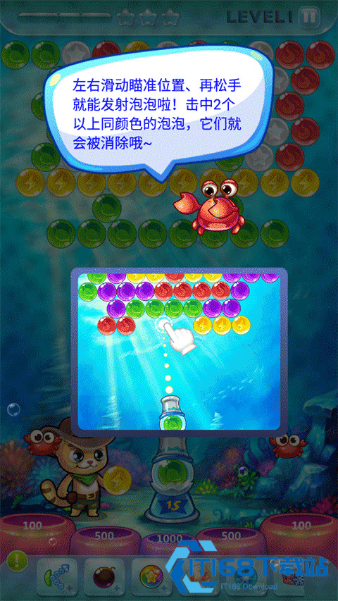开心泡泡猫官方正版