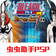 死神灵魂升温7手机版