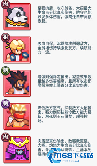 疯狂像素城安卓版