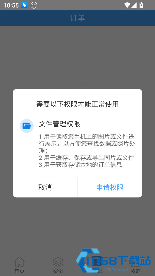 Q恢复大师