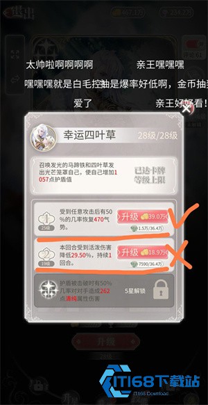 螺旋圆舞曲2蔷薇战争官方版