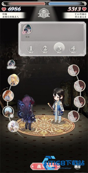 螺旋圆舞曲2蔷薇战争官方版