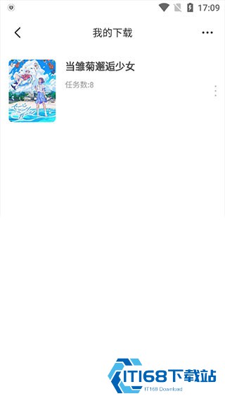奇奇动漫