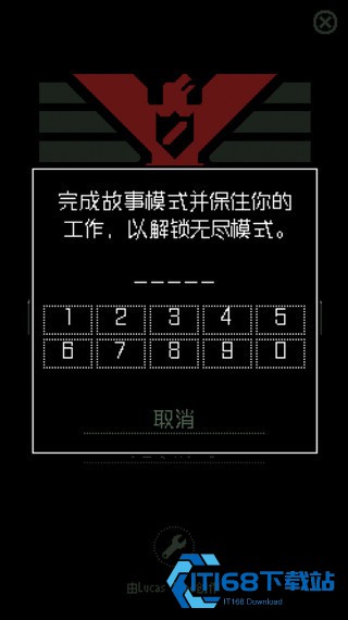 请出示证件安卓版