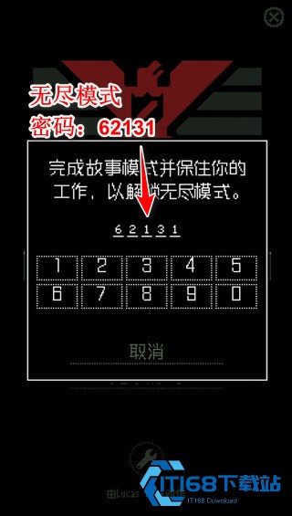 请出示证件安卓版