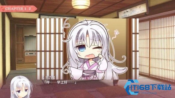 galgame千恋万花安卓版