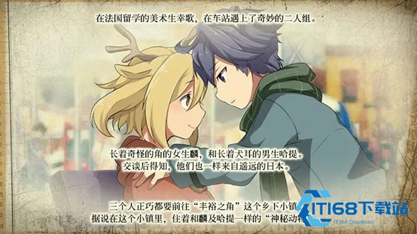 丰裕之角4.42