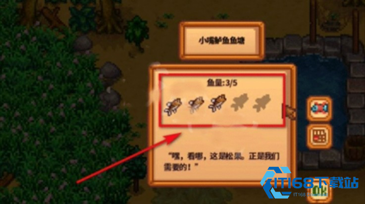 星露谷物语数数魔改版