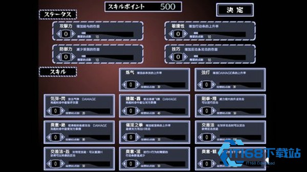 被红发格斗娘误认为仇人安卓直装版