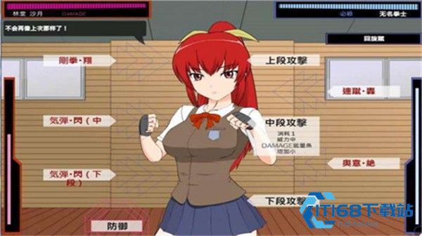 被红发格斗娘误认为仇人安卓直装版