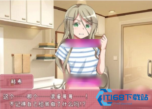 教训傲慢的妹妹汉化版