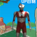 奥特曼大战僵尸plus直装版