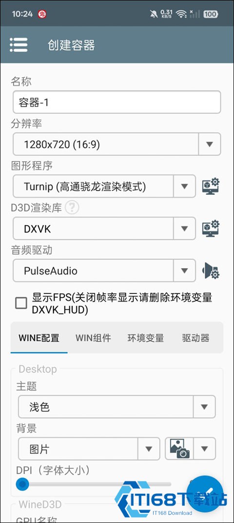 奥特曼大战僵尸plus直装版