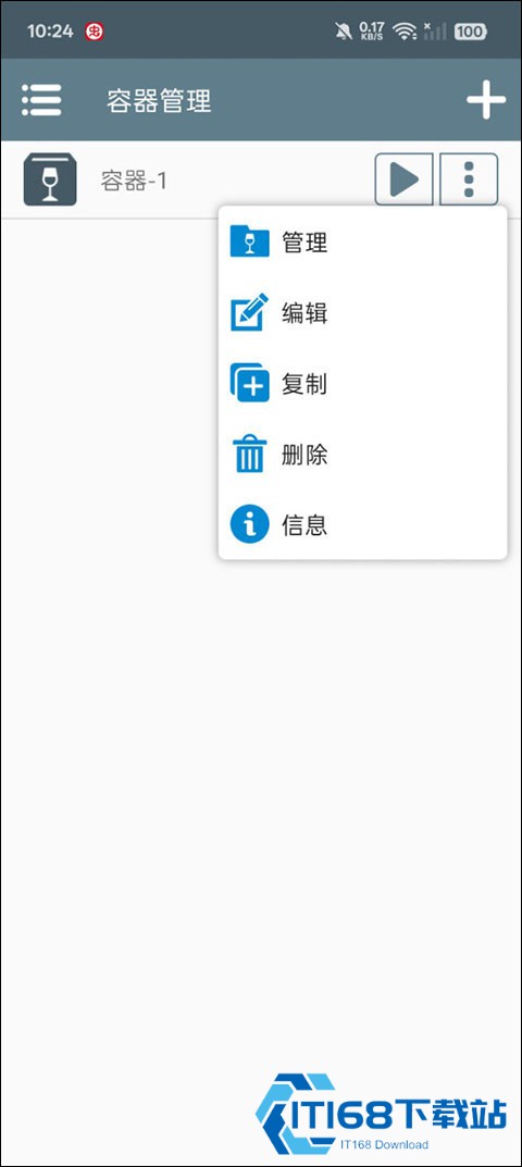 奥特曼大战僵尸plus直装版
