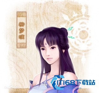 仙剑奇侠传4手机版单机