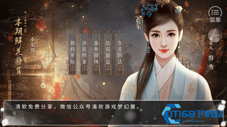 狗血皇子升职记摄政篇