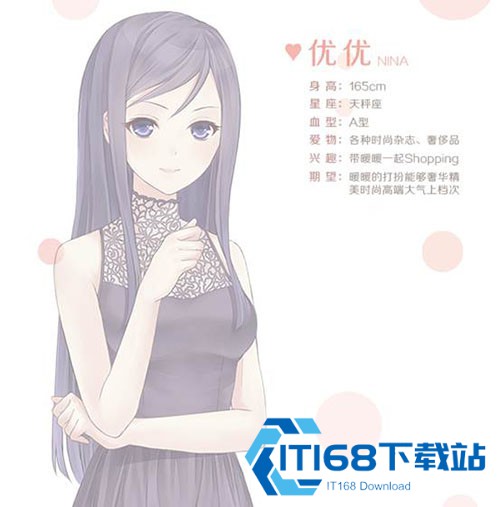 暖暖环游世界官方版