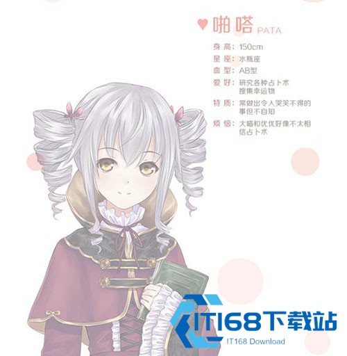 暖暖环游世界官方版